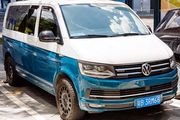 Фольксваген Multivan T6